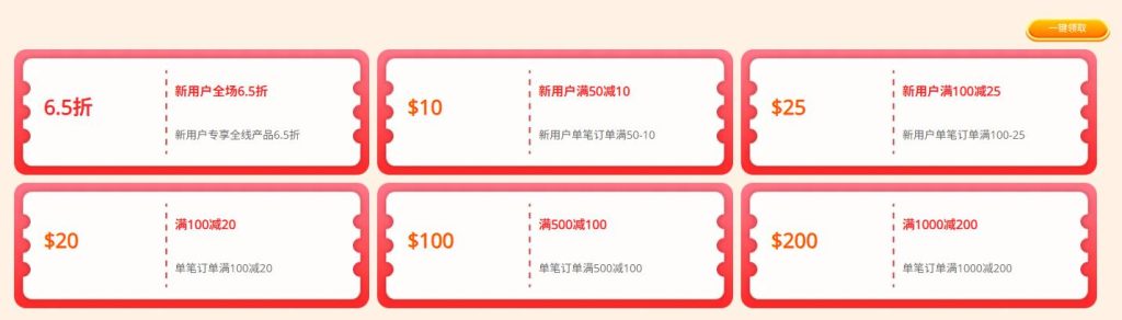 RAKsmart 新用户专享礼遇,全场产品 65 折,VPS 年付半价仅 $29.9 起,千元好礼免费领 RAKsmart 新用户专享礼遇,全场产品 65 折,VPS 年付半价仅 $29.9 起,千元好礼免费领