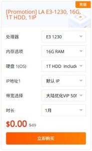 RAKsmart 新用户专享礼遇,全场产品 65 折,VPS 年付半价仅 $29.9 起,千元好礼免费领 RAKsmart 新用户专享礼遇,全场产品 65 折,VPS 年付半价仅 $29.9 起,千元好礼免费领