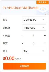 RAKsmart 新用户专享礼遇,全场产品 65 折,VPS 年付半价仅 $29.9 起,千元好礼免费领 RAKsmart 新用户专享礼遇,全场产品 65 折,VPS 年付半价仅 $29.9 起,千元好礼免费领